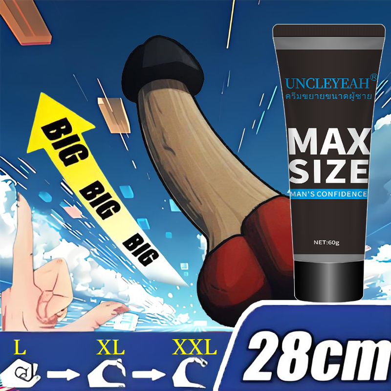 UNCLEYEAH MAX SIZE